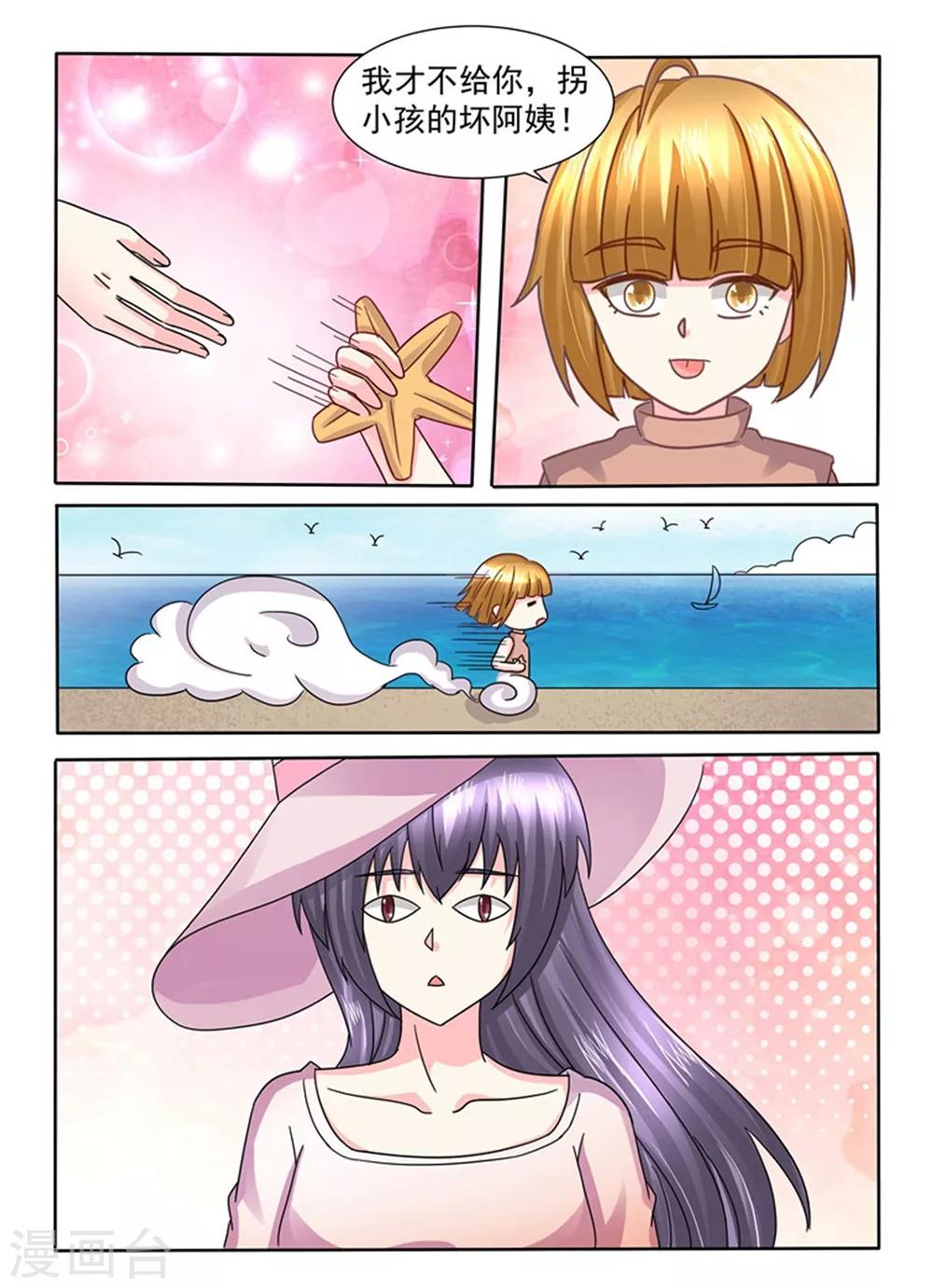 第135话 真没情调-第135话