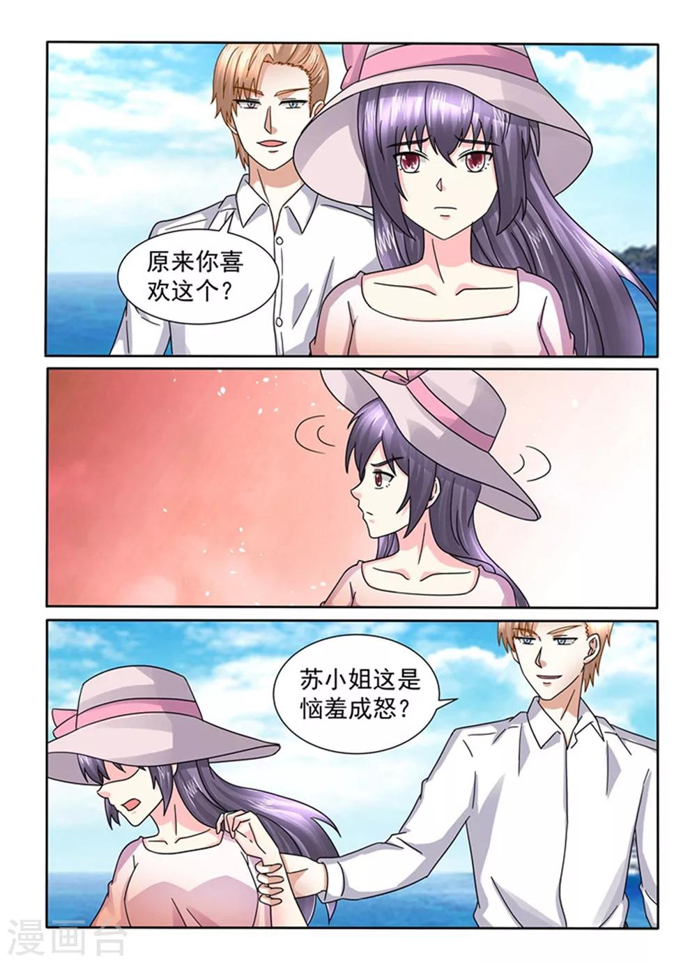 第135话 真没情调-第135话