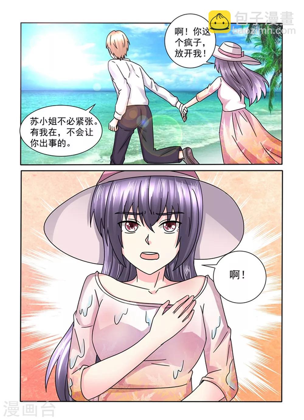 第135话 真没情调-第135话