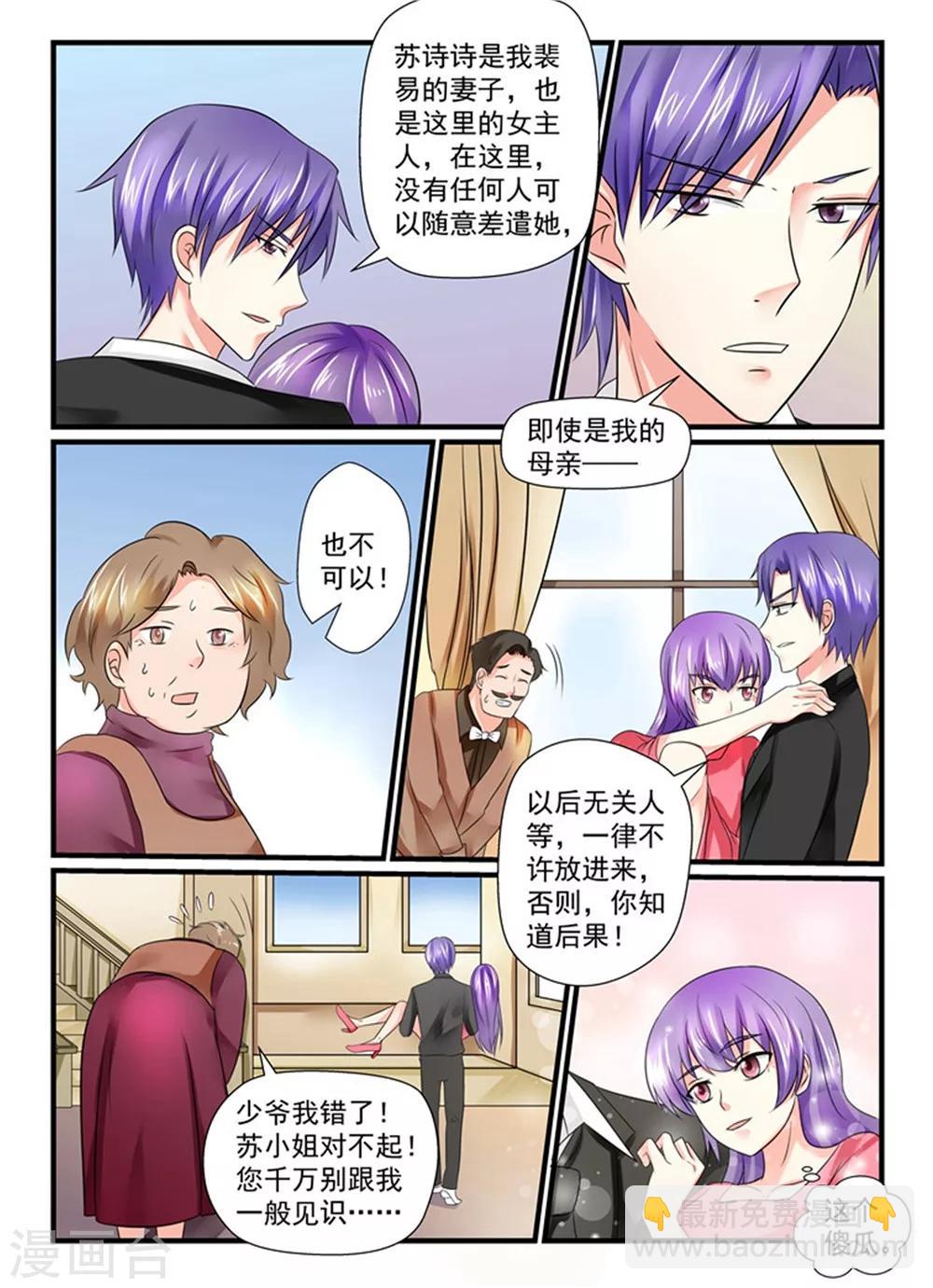 第147话 他在害怕？-第147话