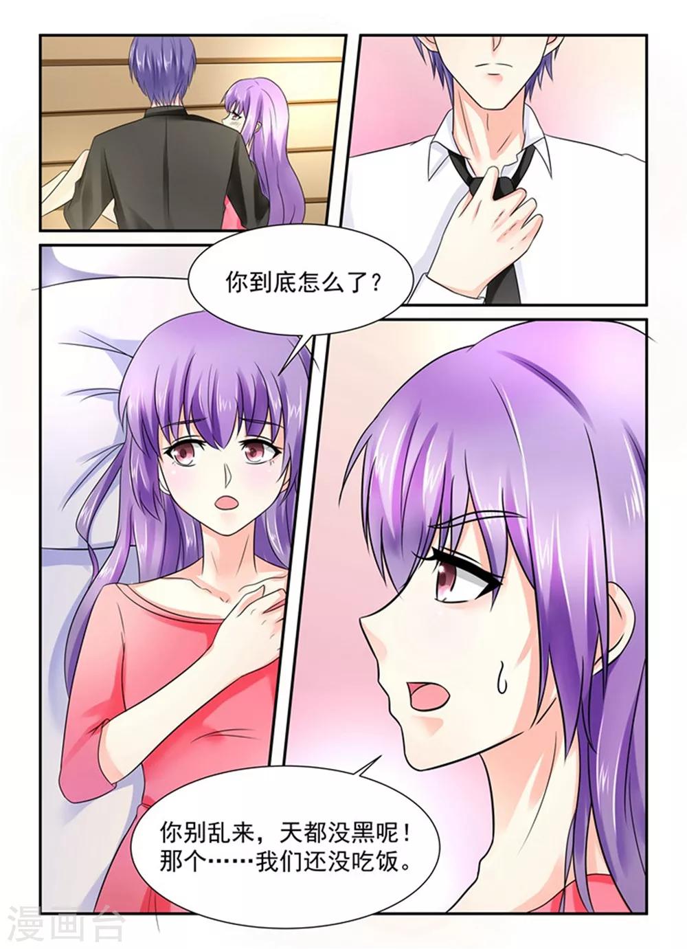 第147话 他在害怕？-第147话