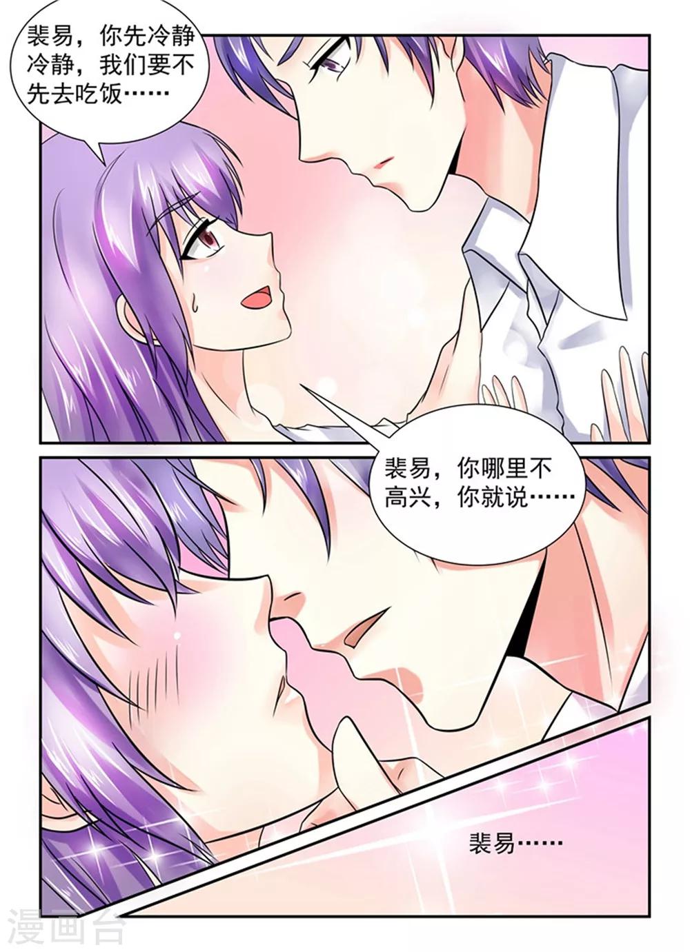 第147话 他在害怕？-第147话