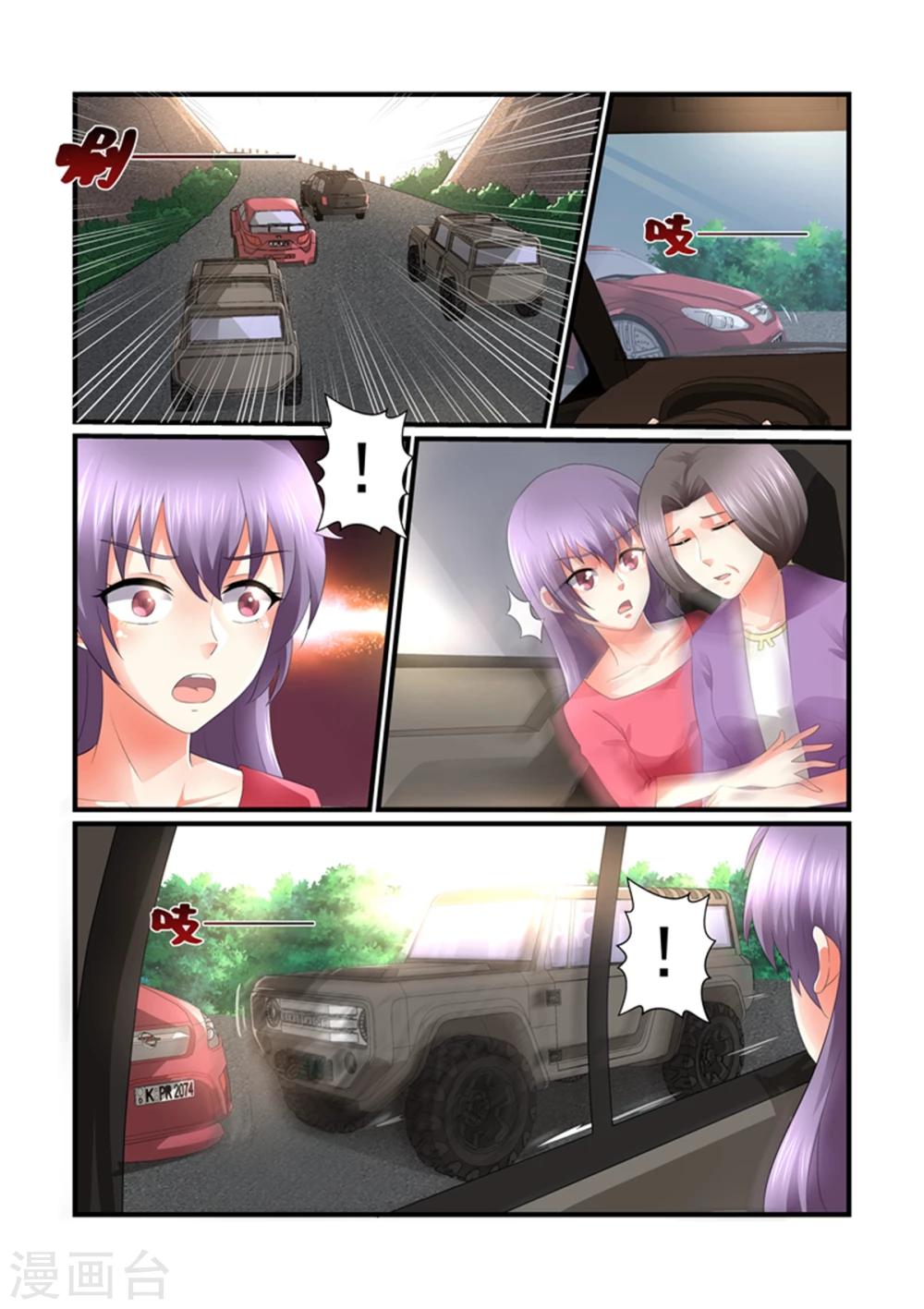 第149话 你可得接好了-第149话