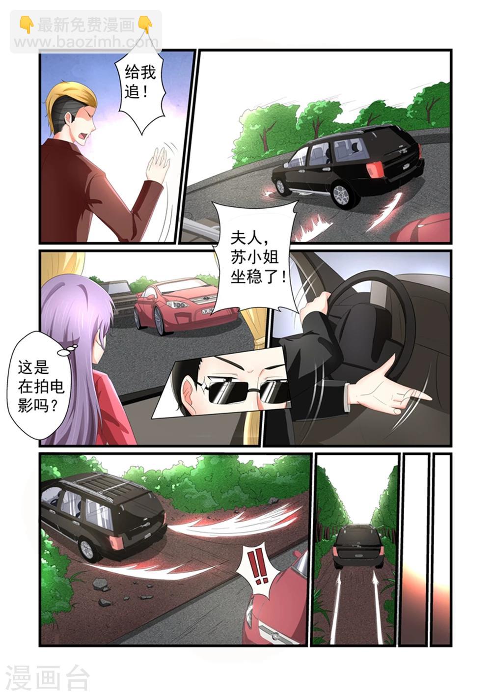 第149话 你可得接好了-第149话