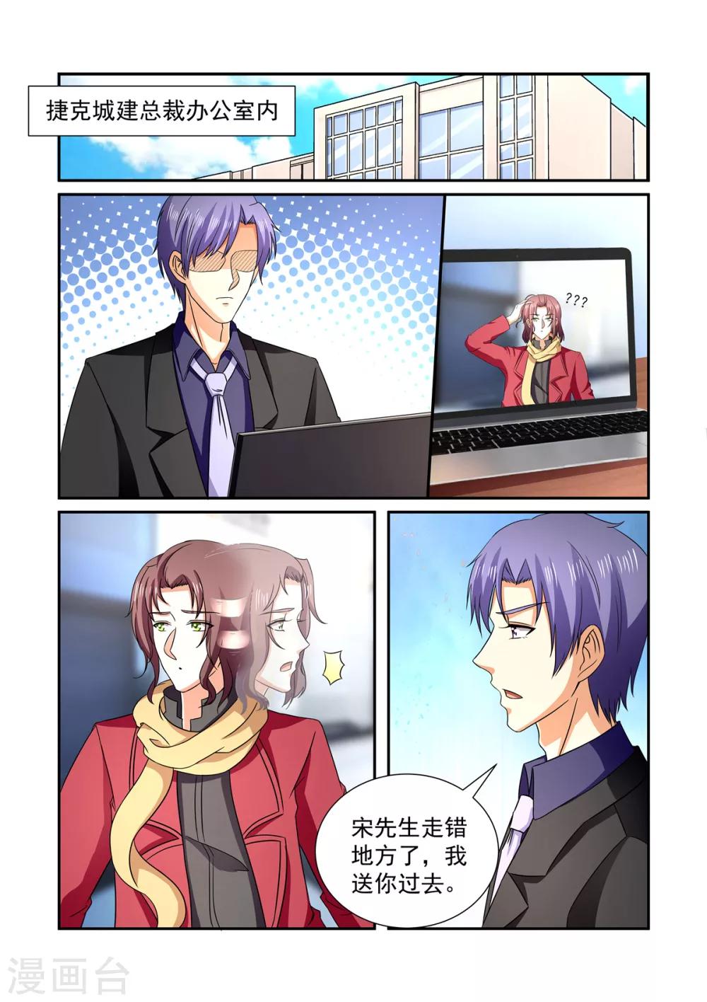 第153话 抽走你的底牌-第153话