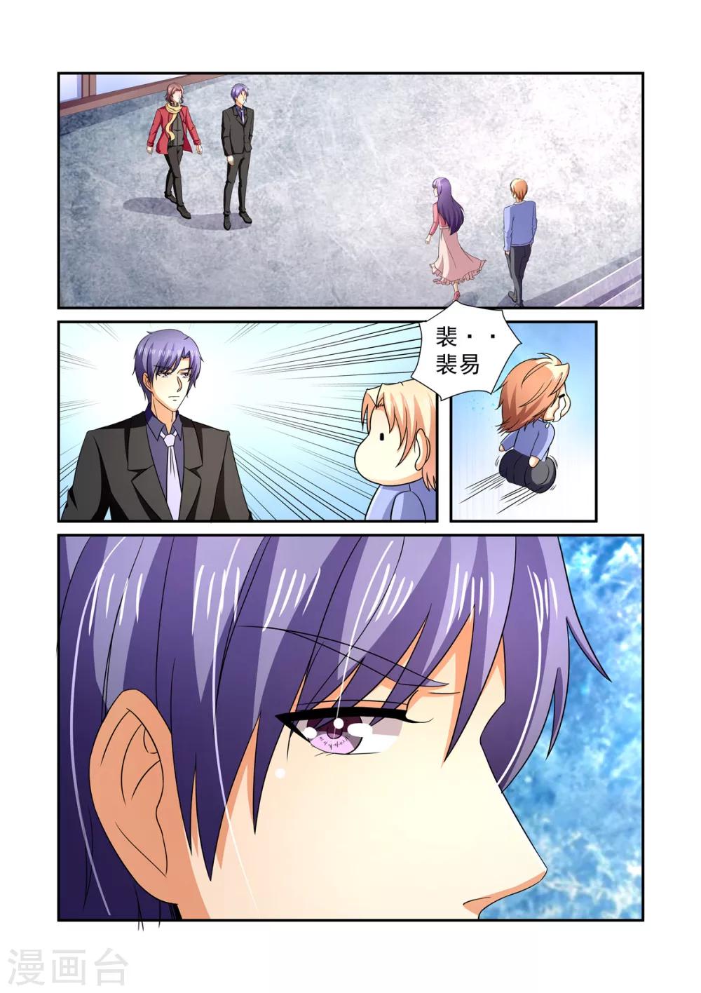 第153话 抽走你的底牌-第153话