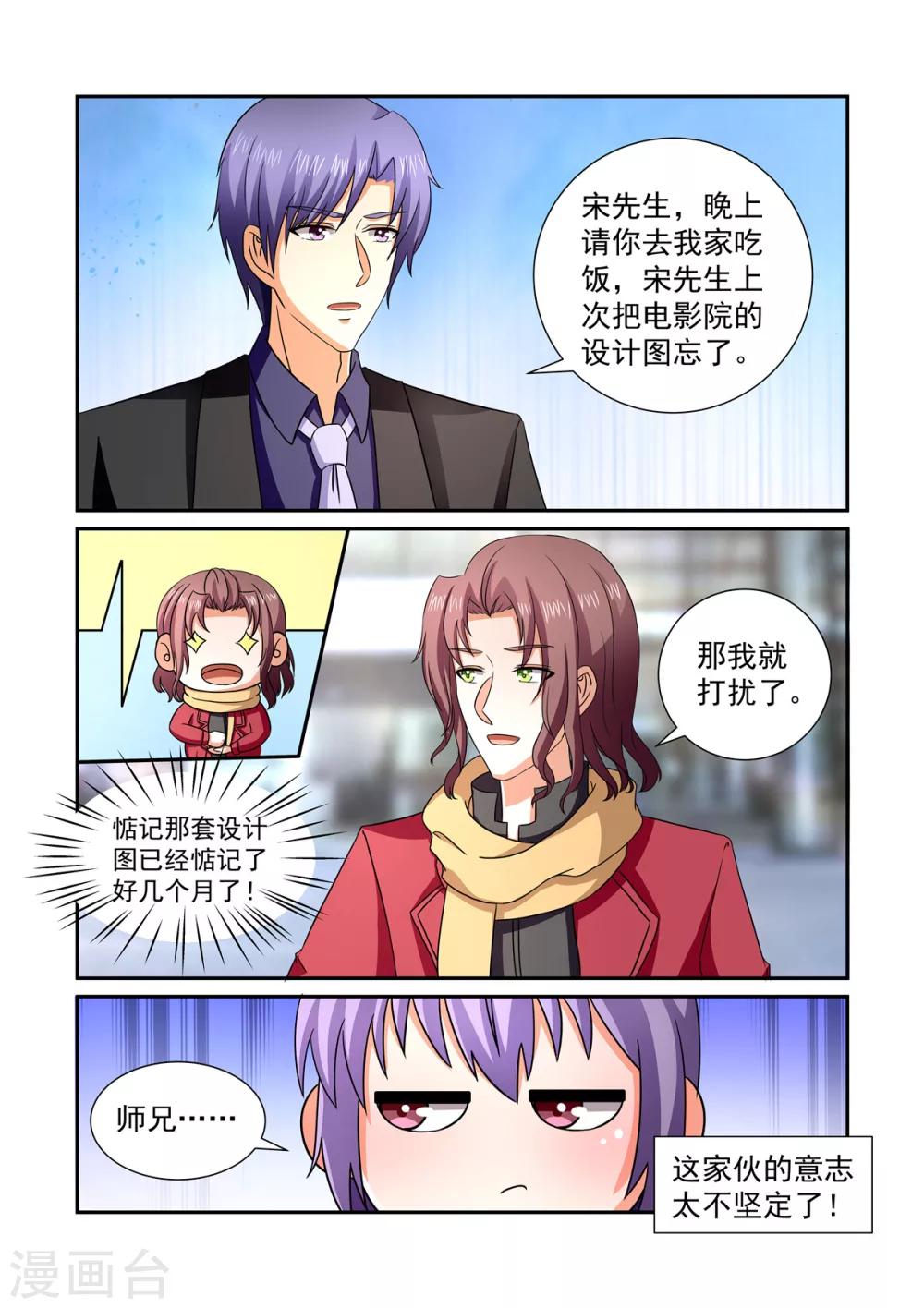 第153话 抽走你的底牌-第153话