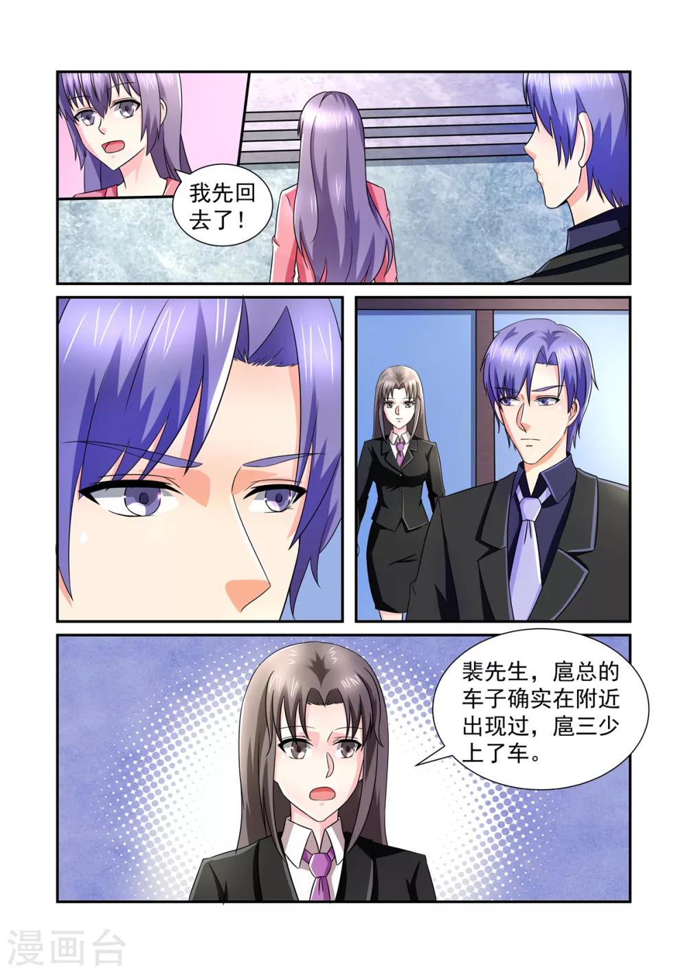 第153话 抽走你的底牌-第153话