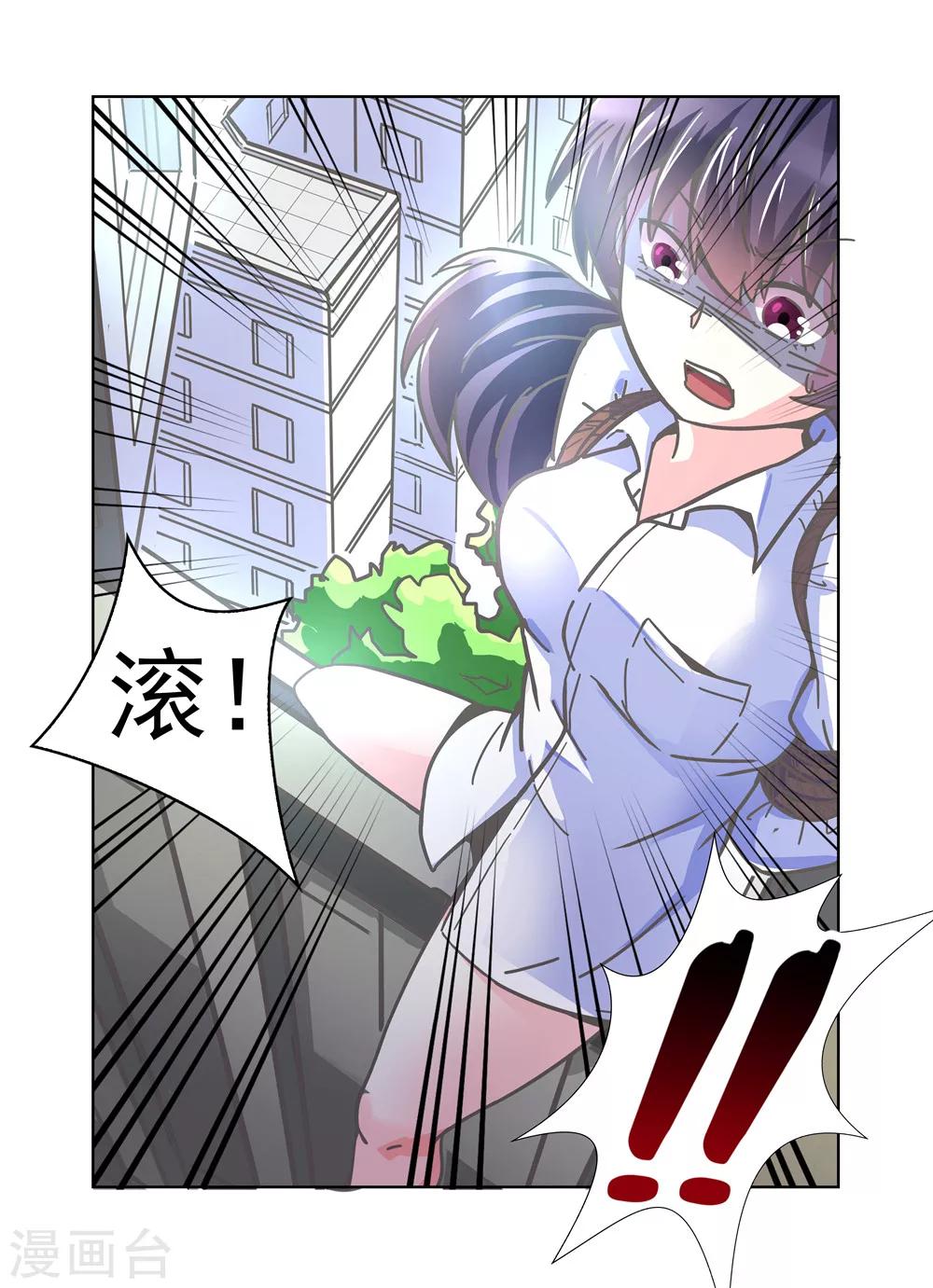 第5话 救我1-第5话
