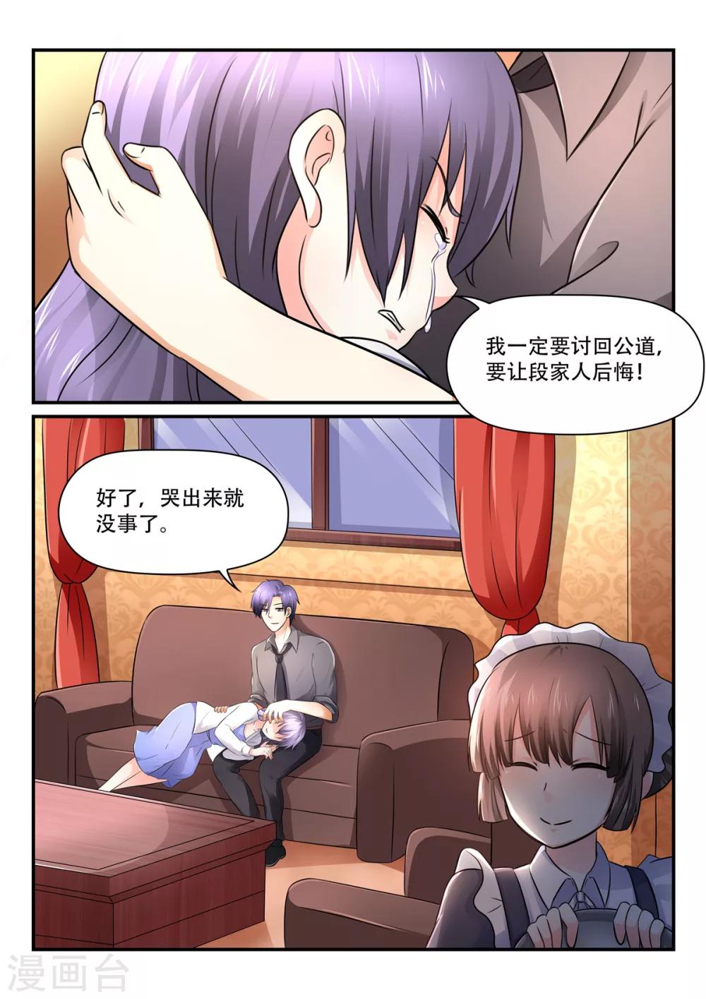 第51话 答应我，做我妻子吧！-第51话