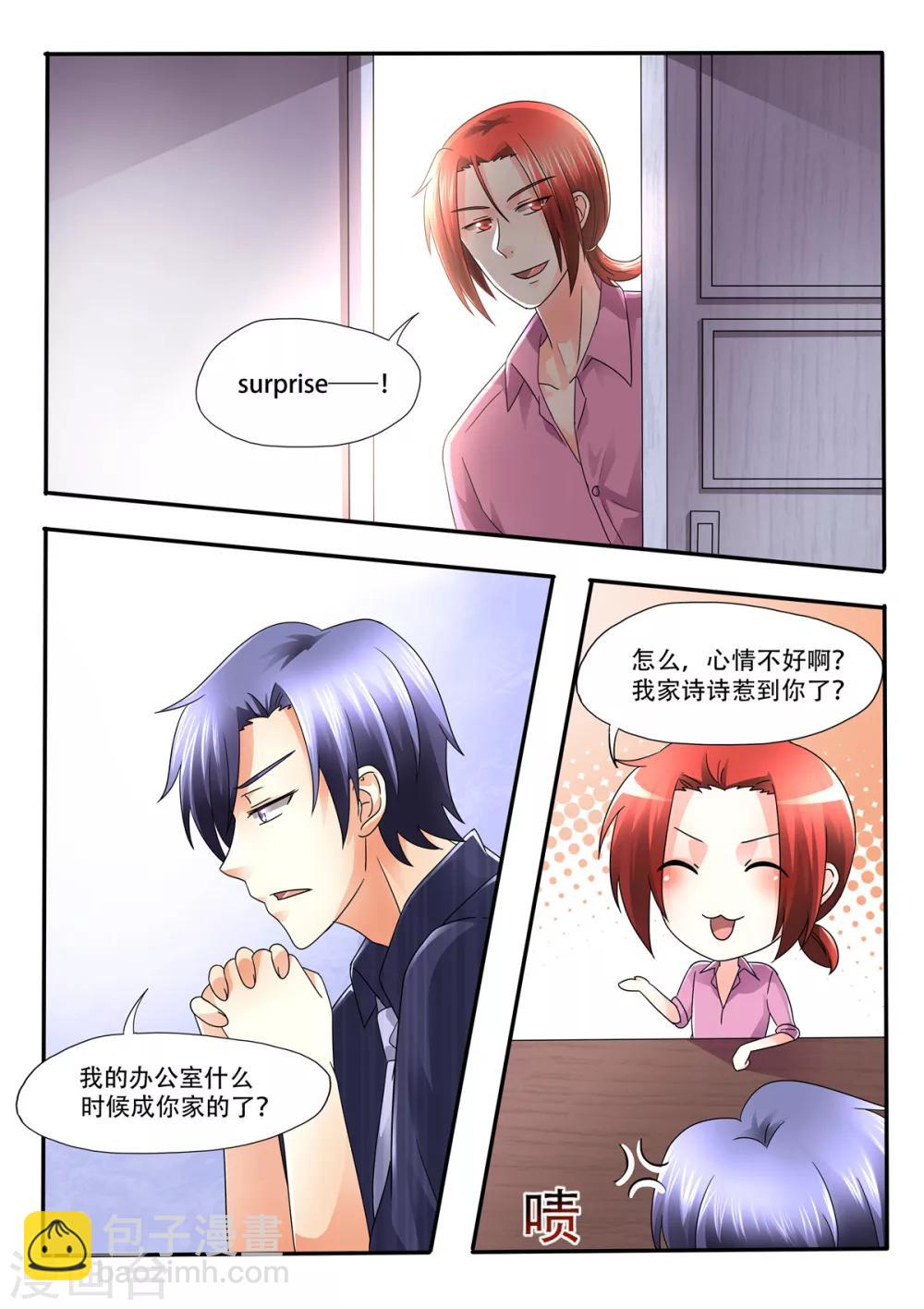 第81话 舌战群儒-第81话