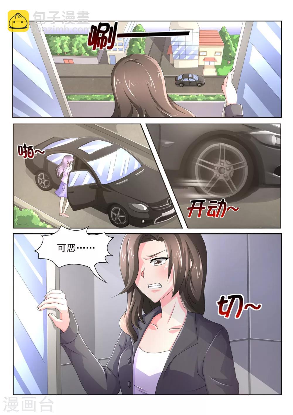 第87话 抓奸-第87话