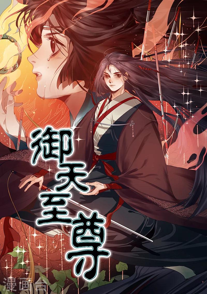 第1话-第1话