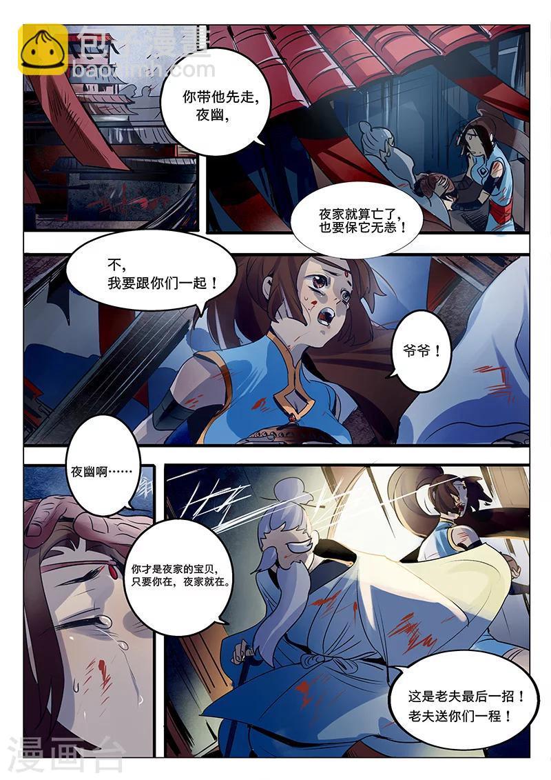 第1话-第1话