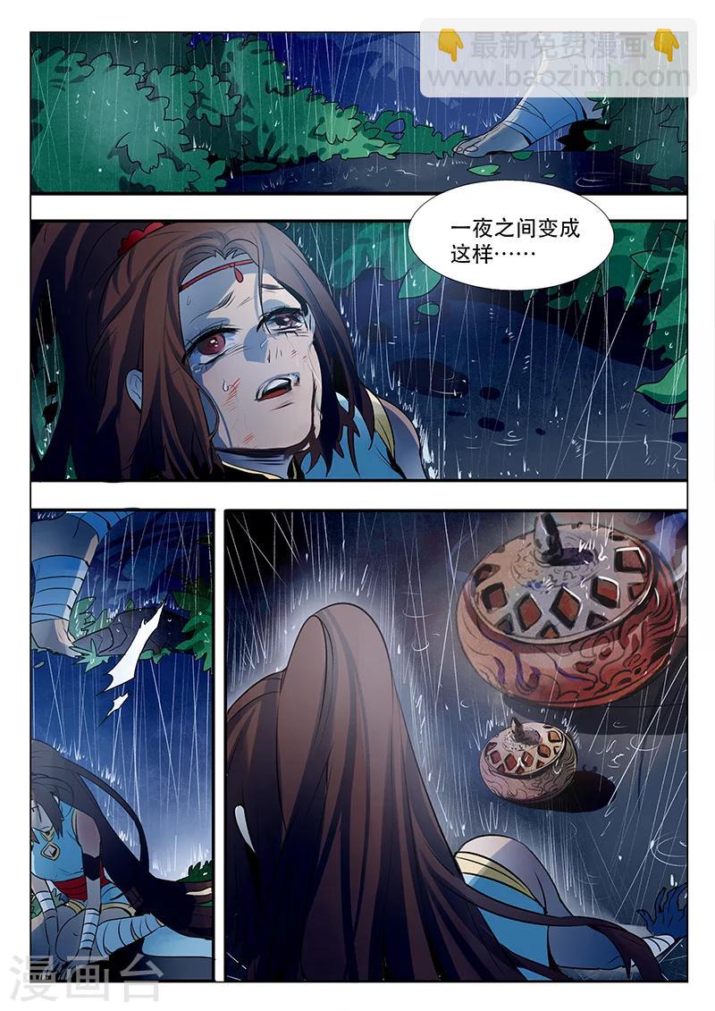 第1话-第1话