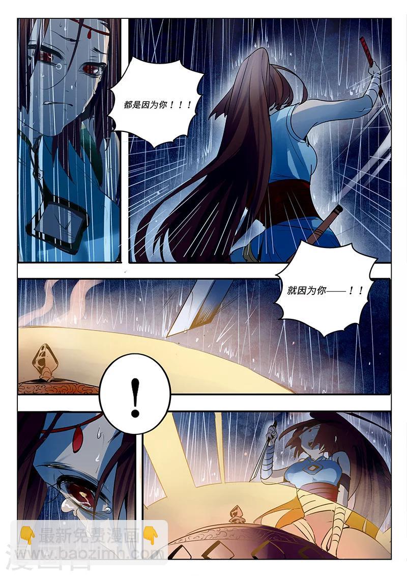 第1话-第1话
