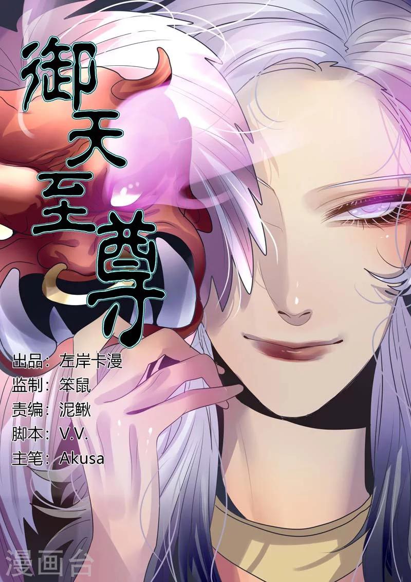 第11话-第11话