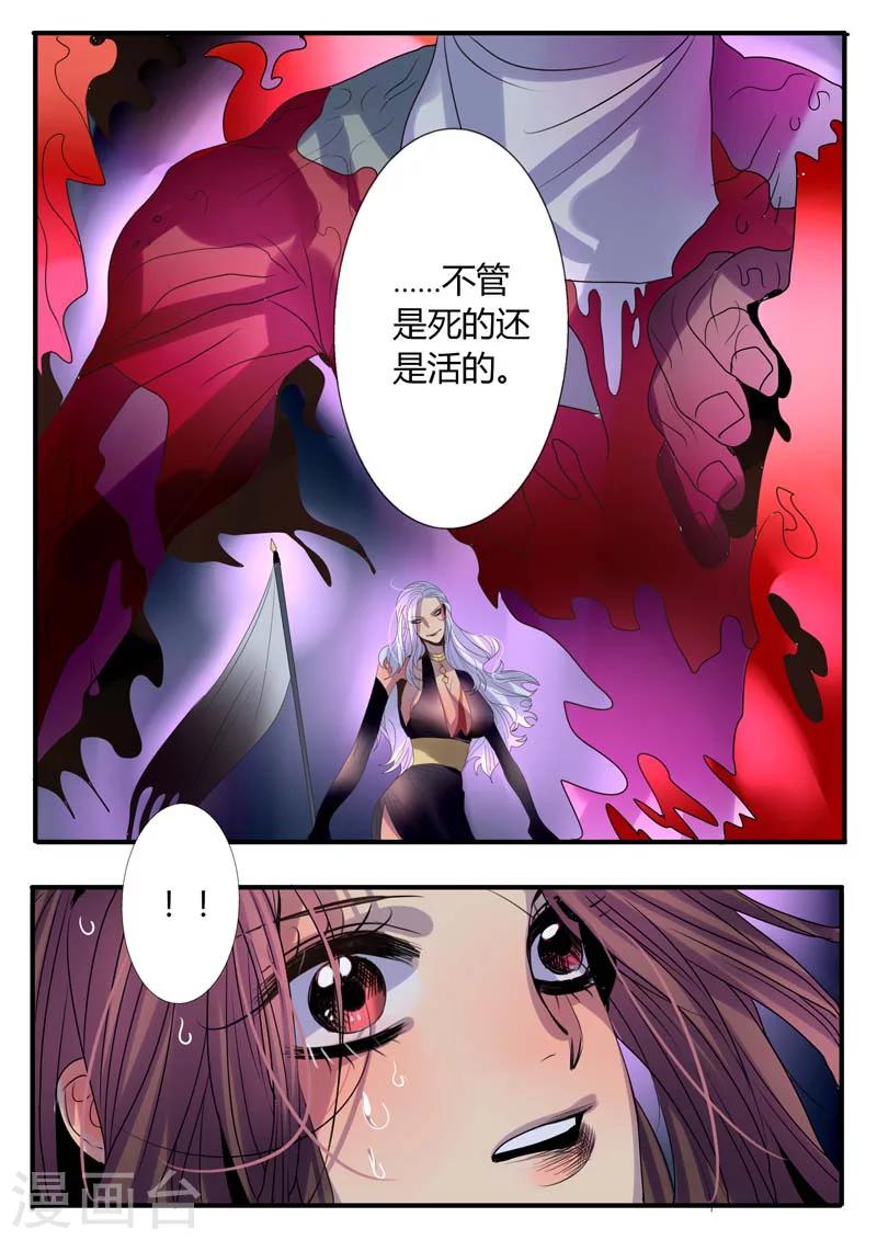 第11话-第11话