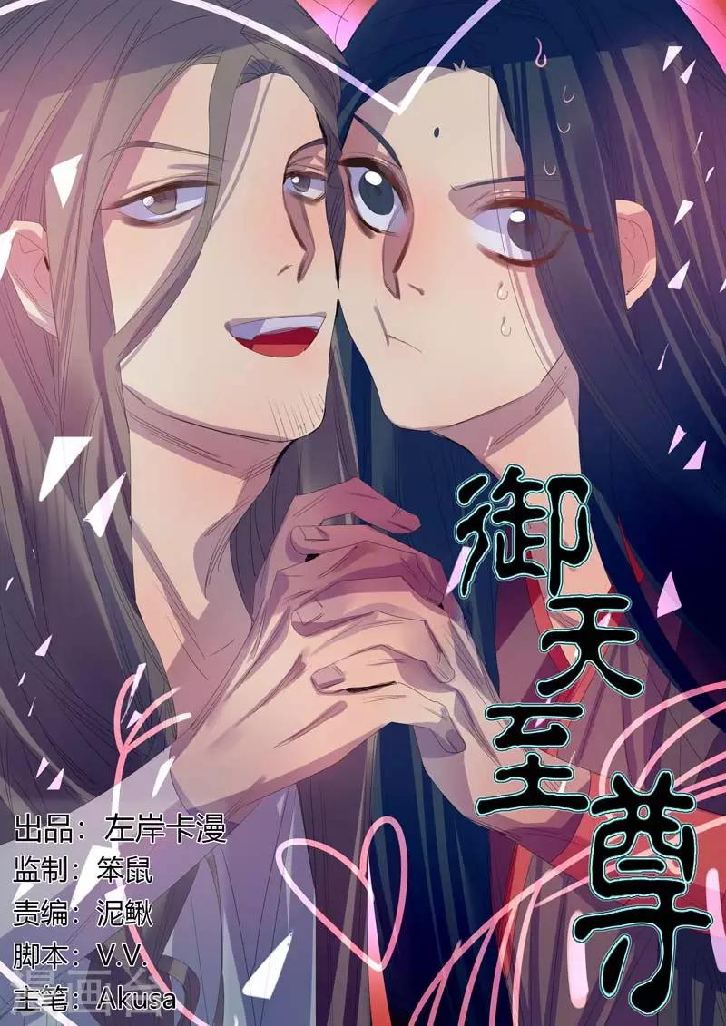 第13话-第13话