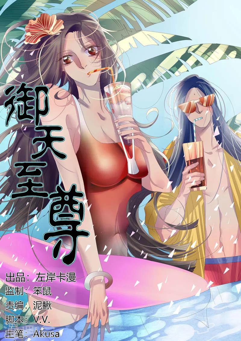 第15话-第15话