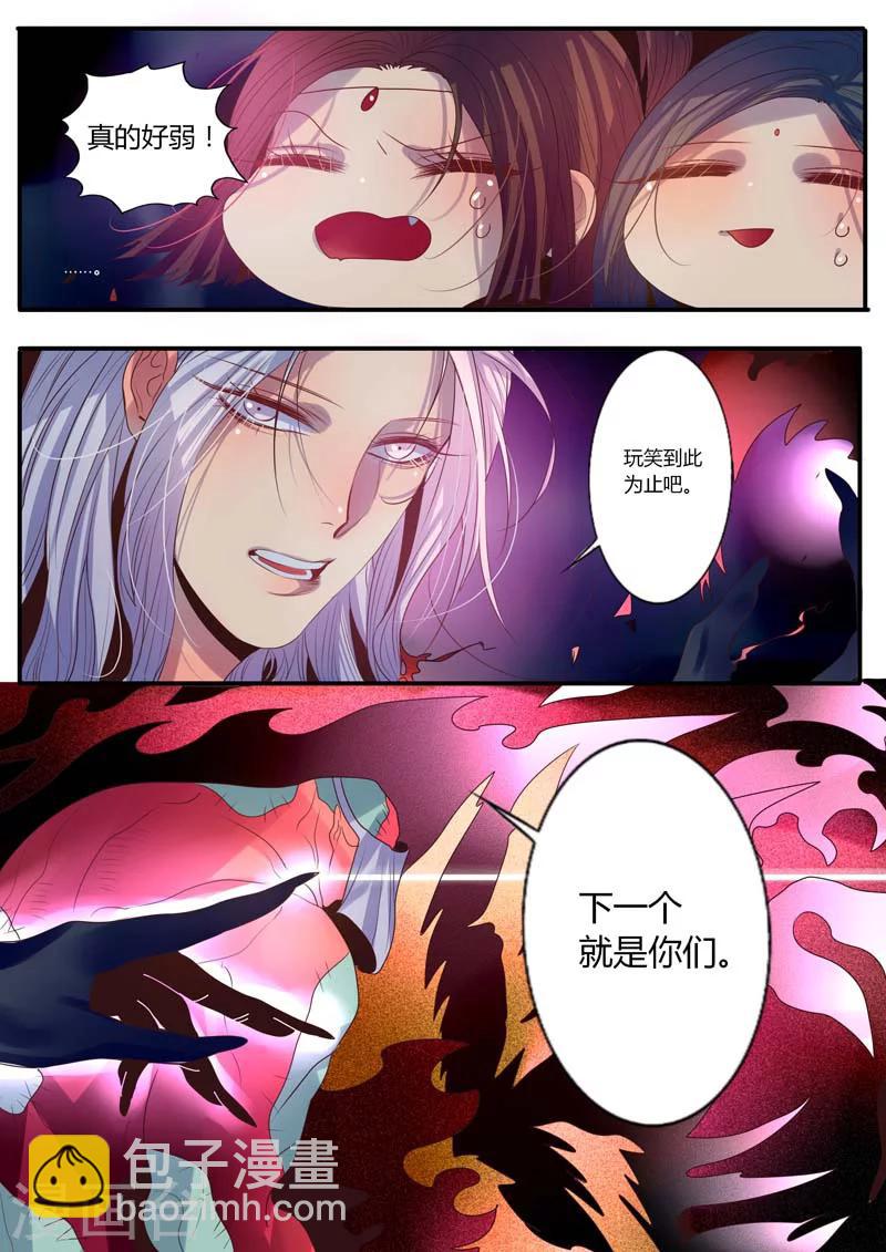 第15话-第15话