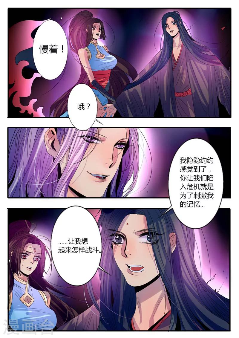 第15话-第15话
