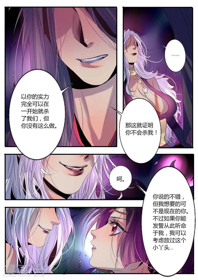 第15话-第15话