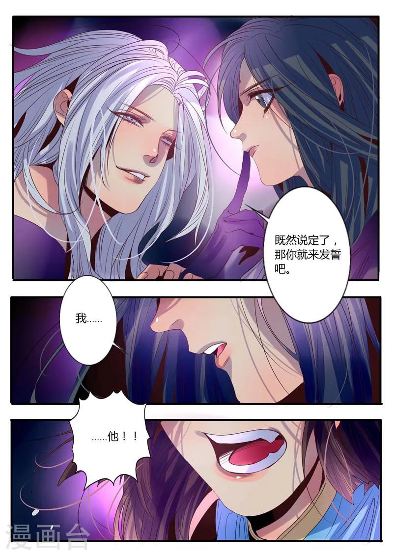 第15话-第15话