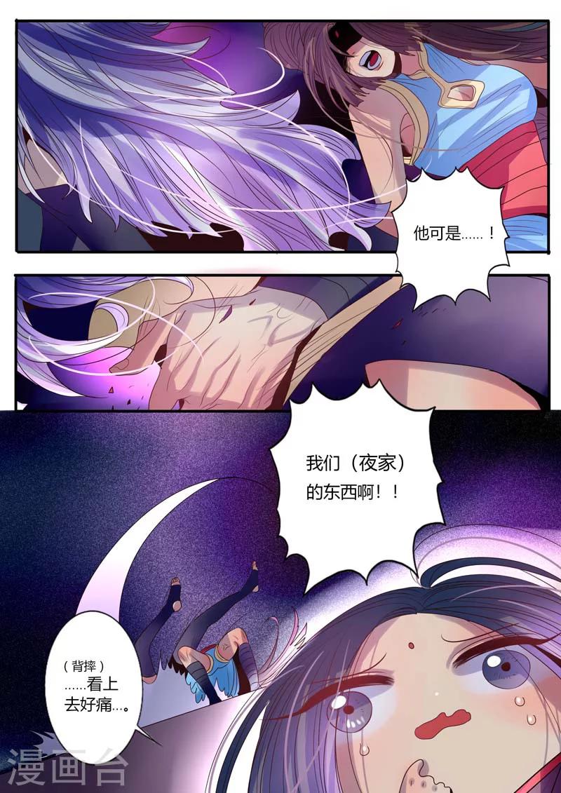 第15话-第15话