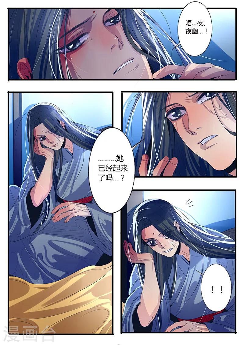 第17话-第17话