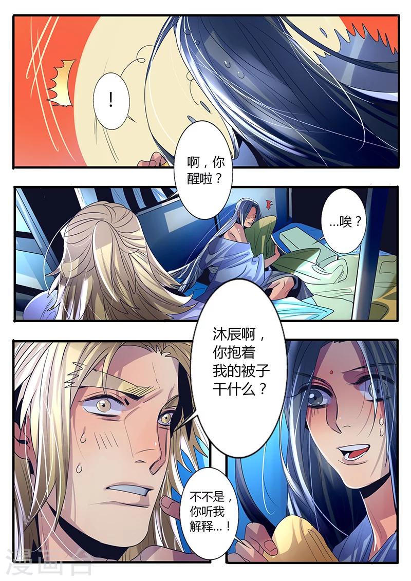 第17话-第17话