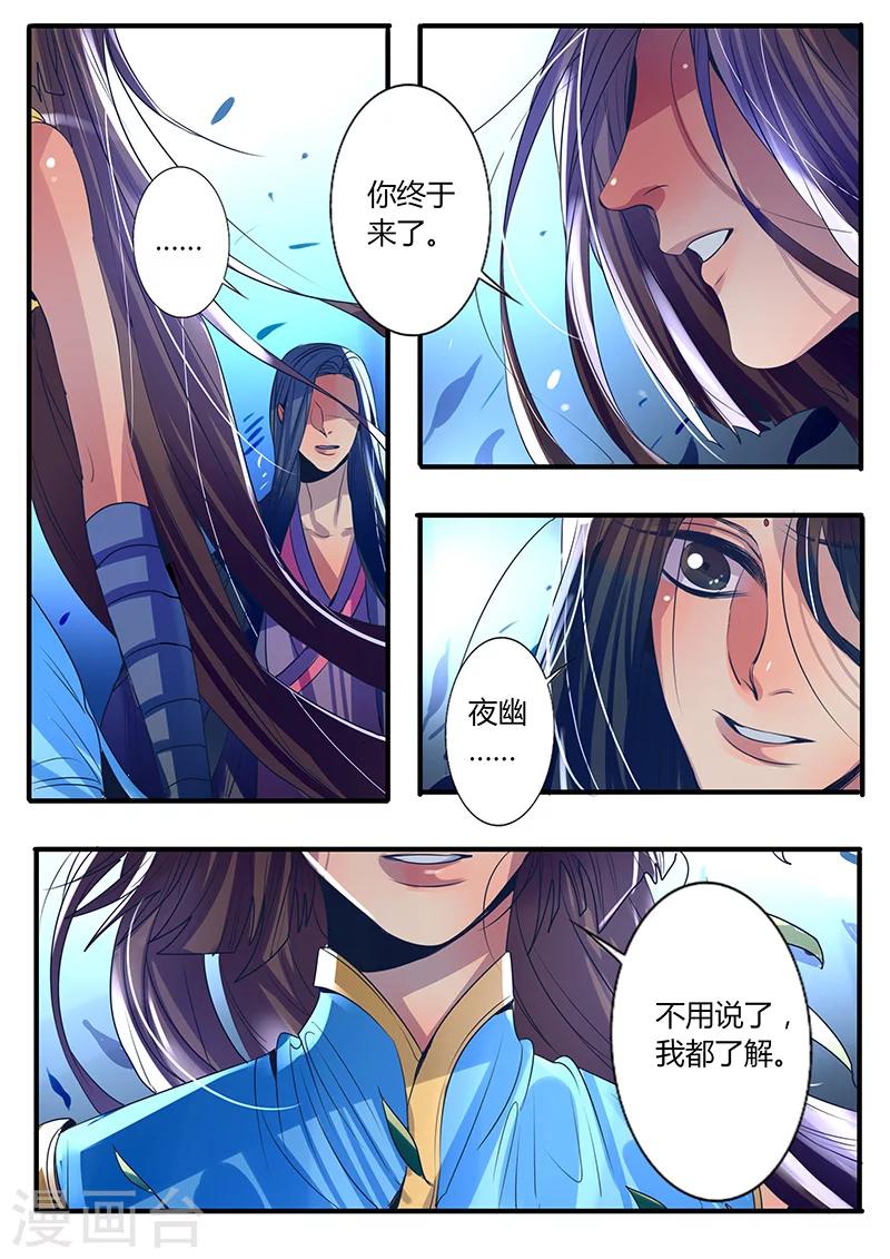 第17话-第17话