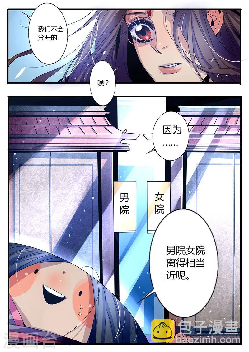第17话-第17话