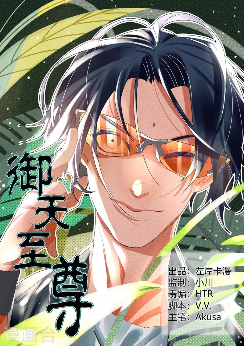 第19话-第19话