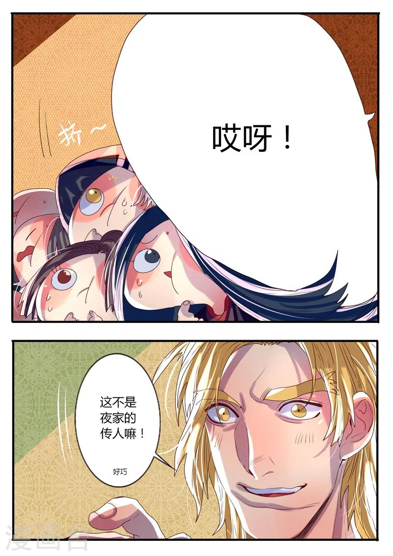 第19话-第19话