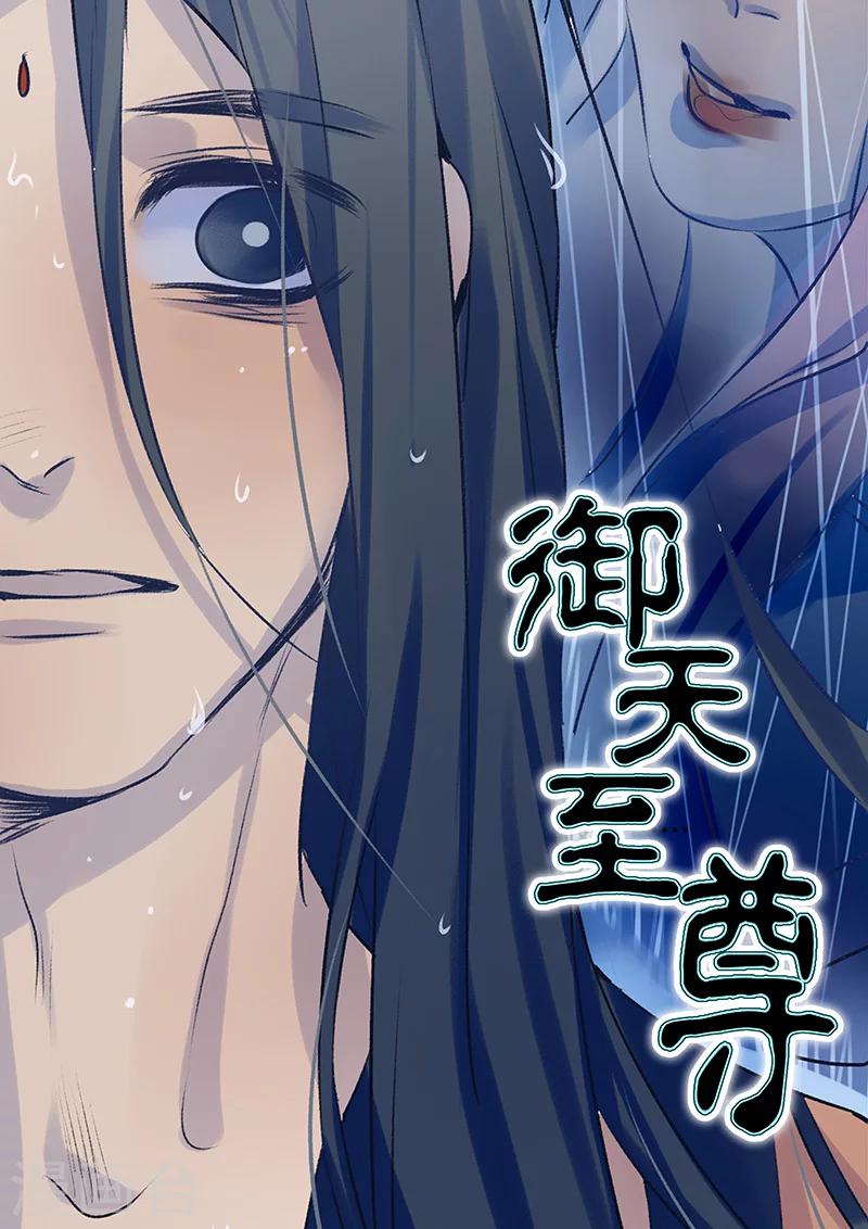 第3话-第3话