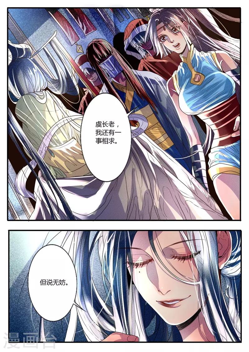 第21话-第21话