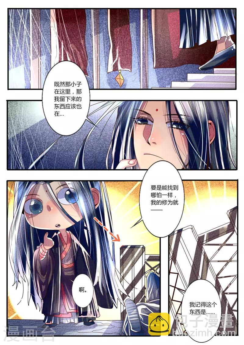 第21话-第21话