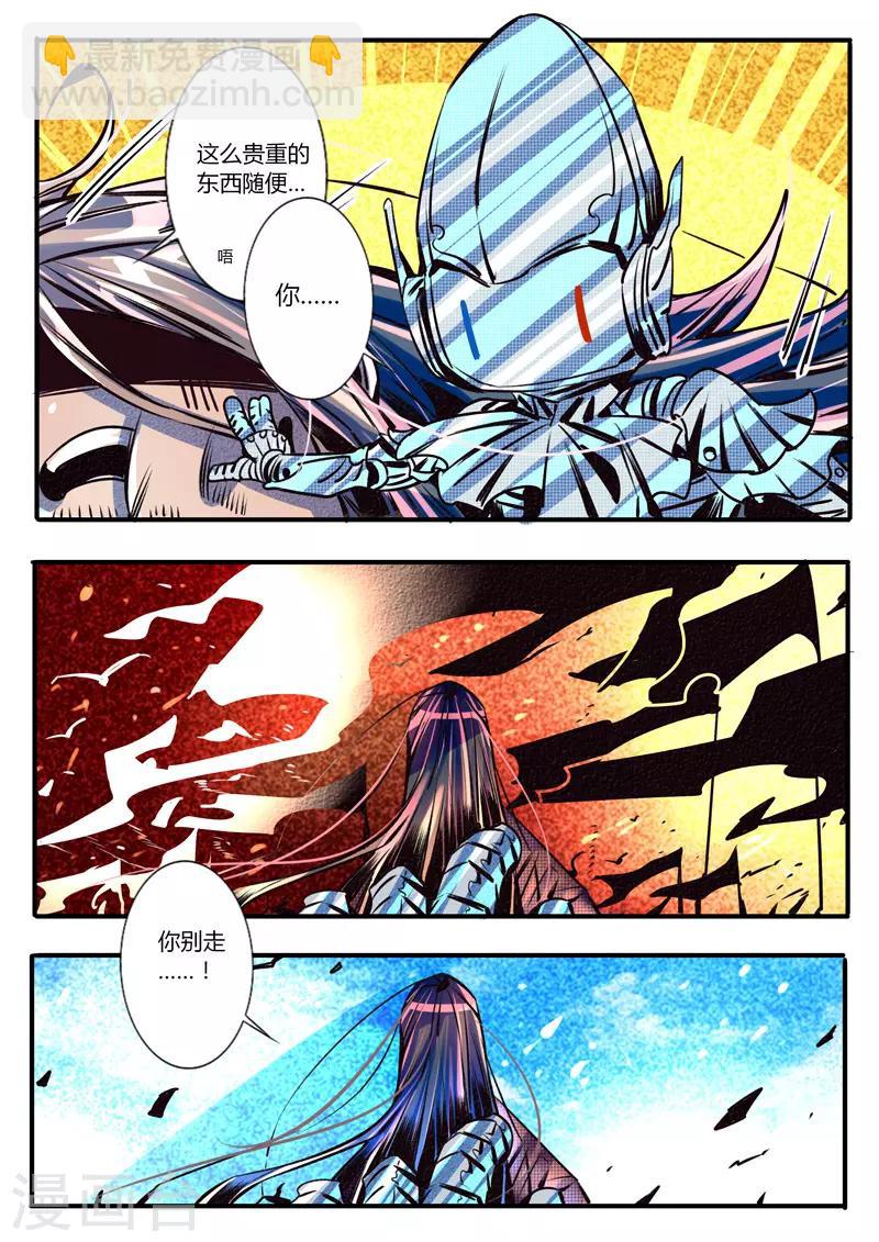 第23话-第23话