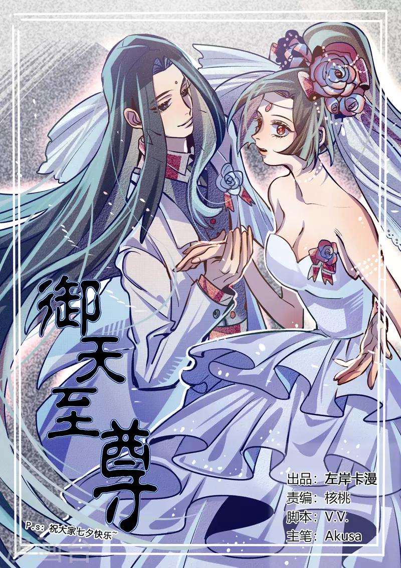 第25话-第25话