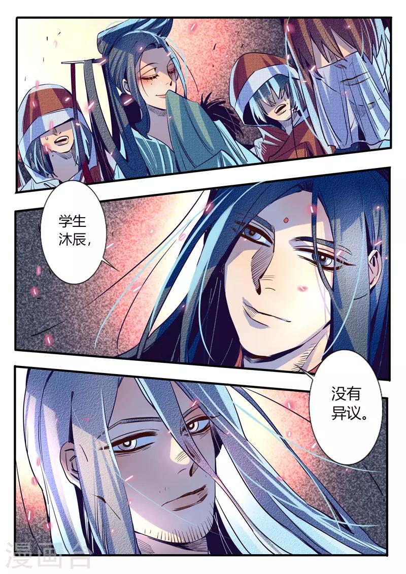 第25话-第25话