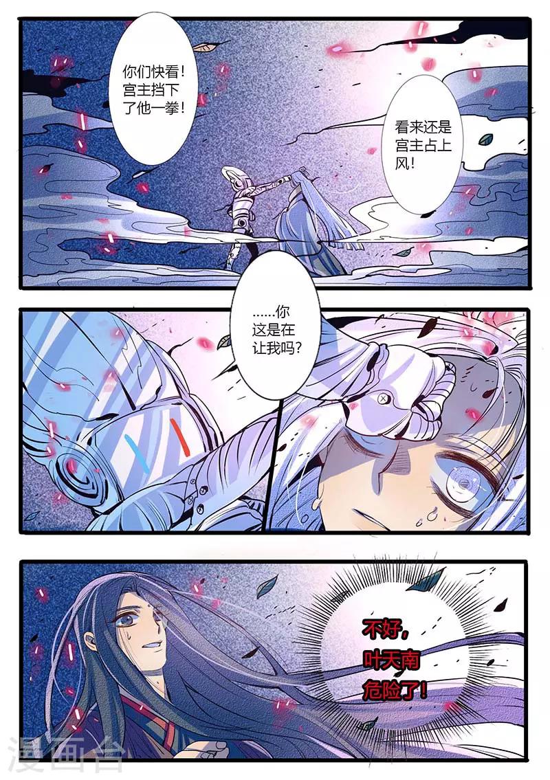 第27话-第27话