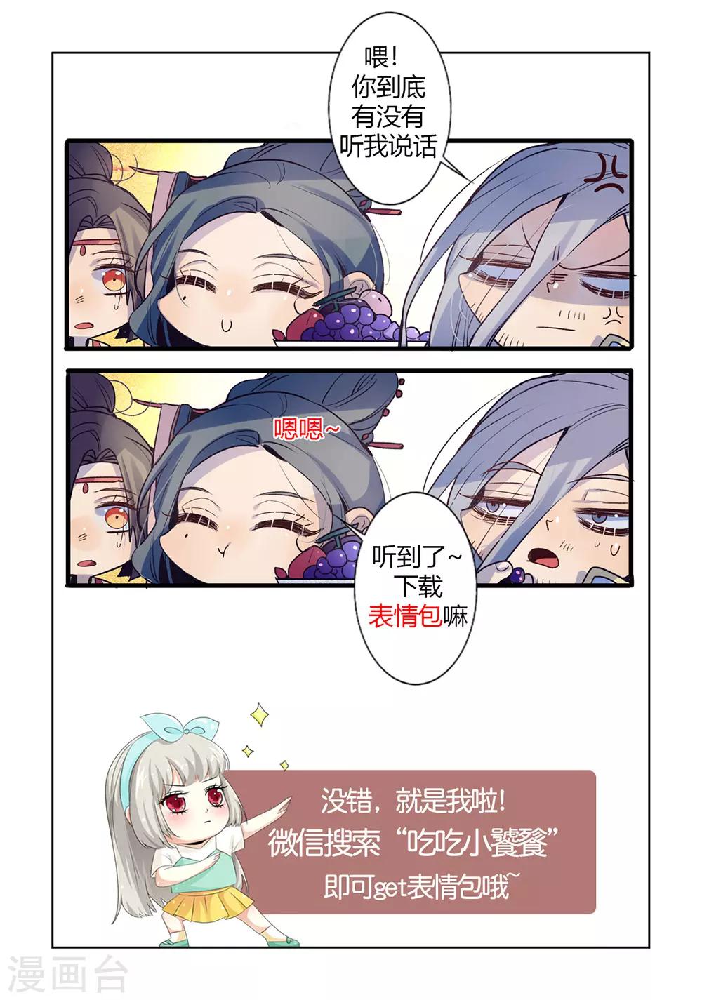 第31话-第31话