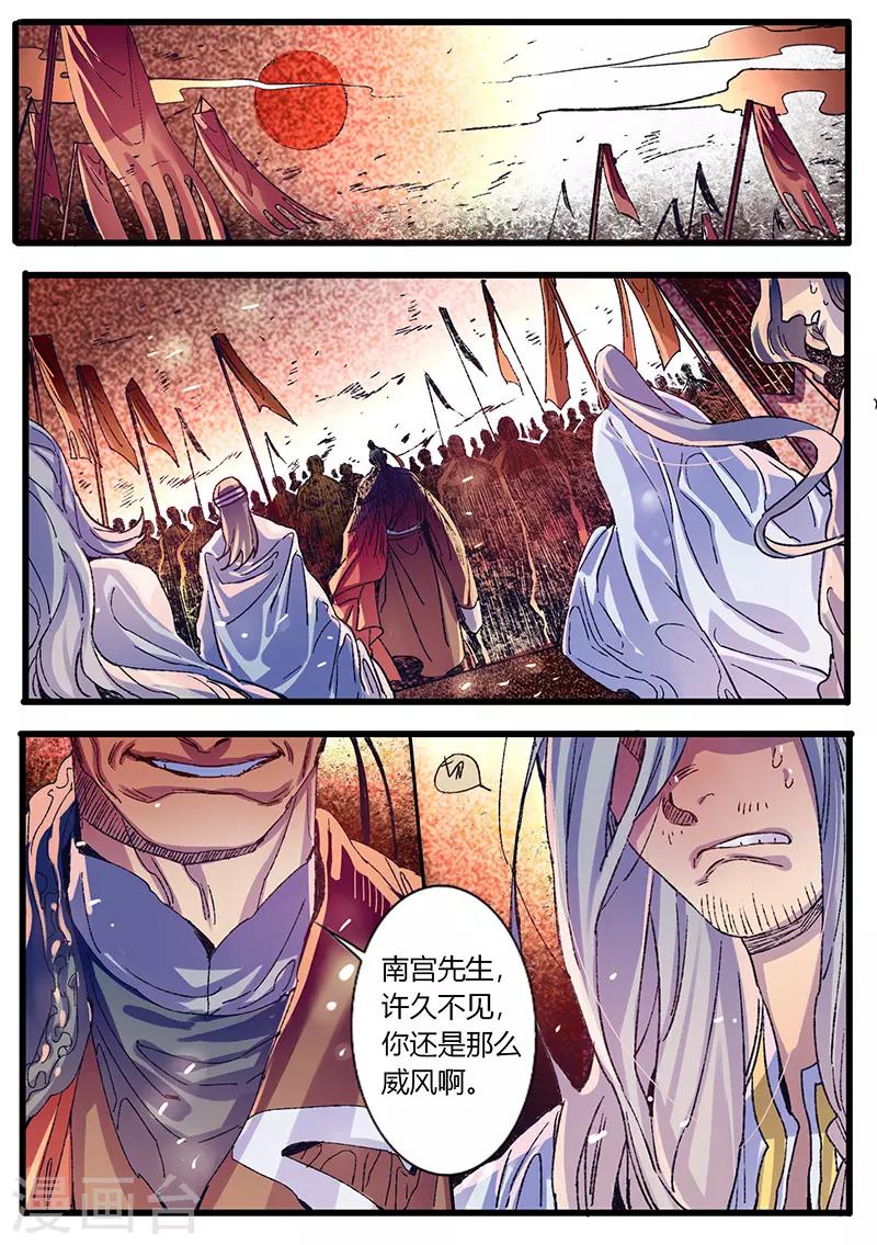 第33话-第33话