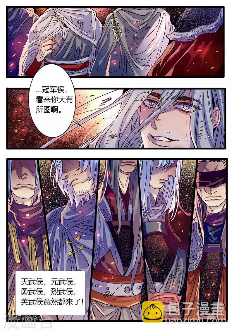 第33话-第33话