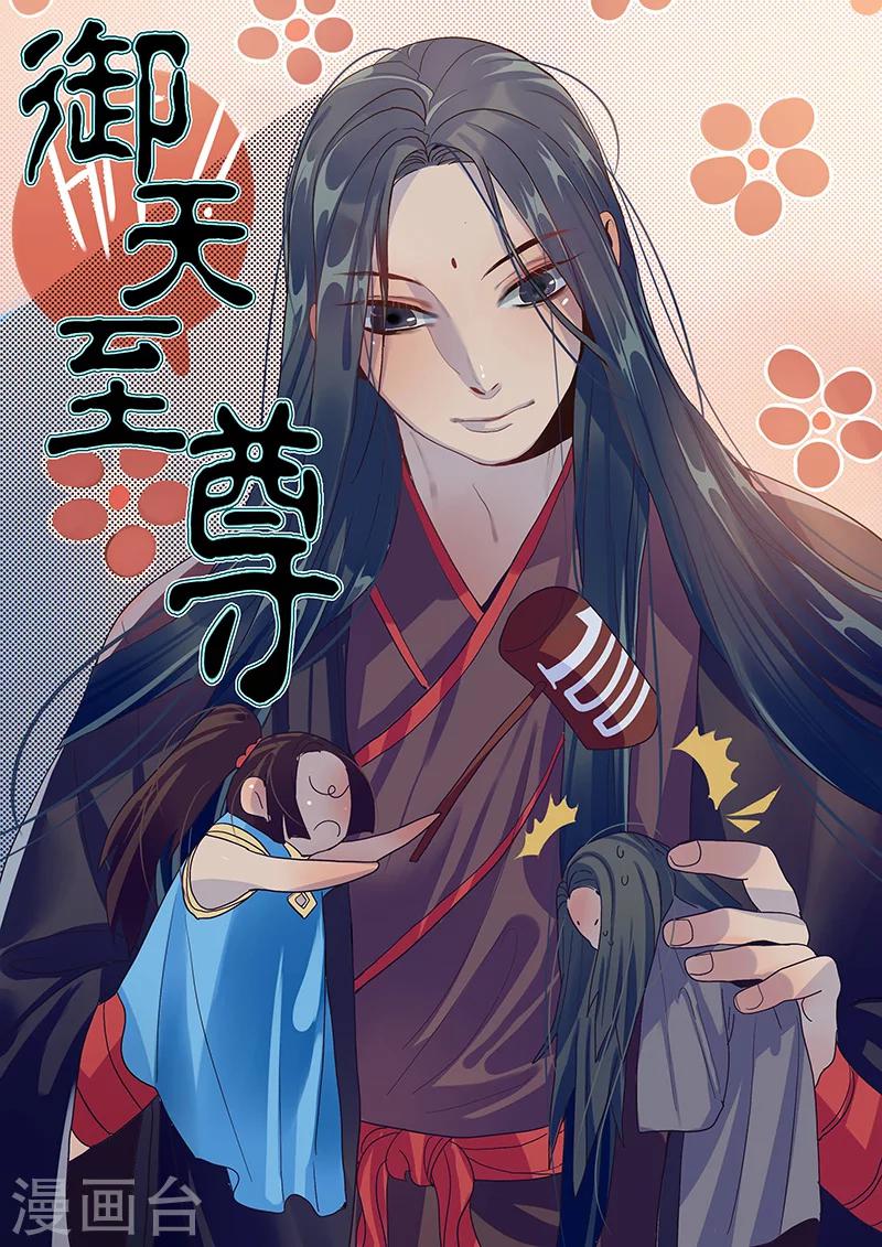 第7话-第7话