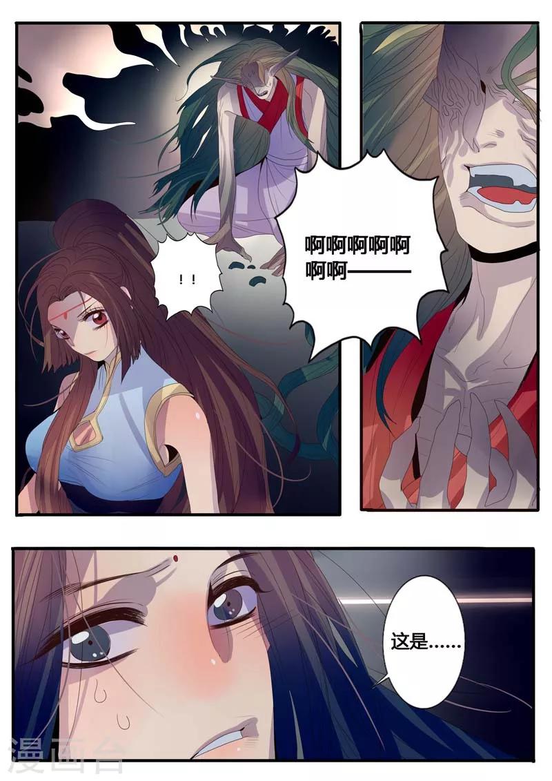 第9话-第9话