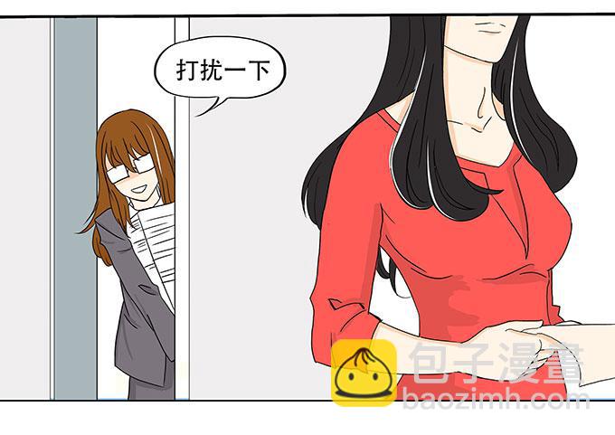 🍜欲望重生 001:重生 第11页