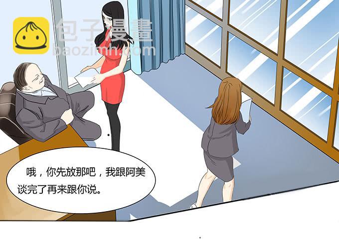 🍜欲望重生 001:重生 第13页