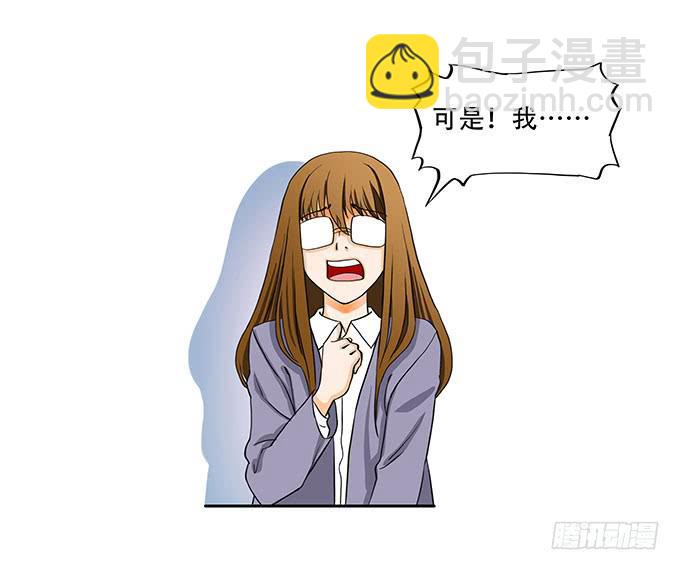 🍜欲望重生 001:重生 第17页